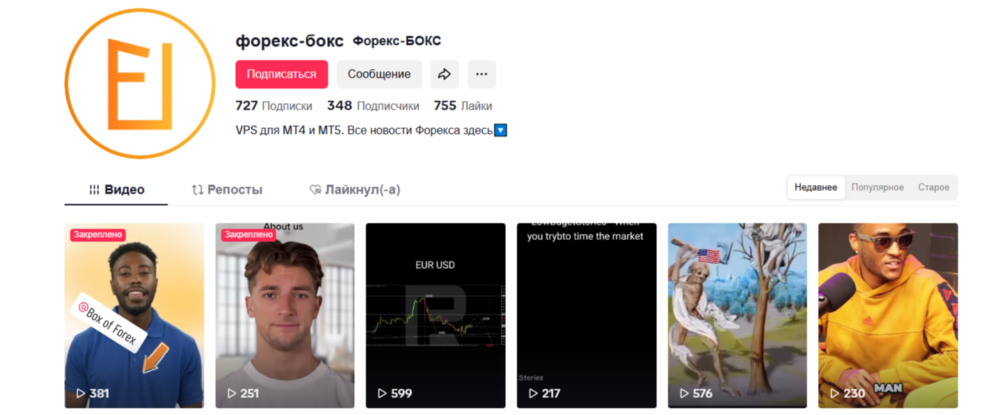 Forex Box