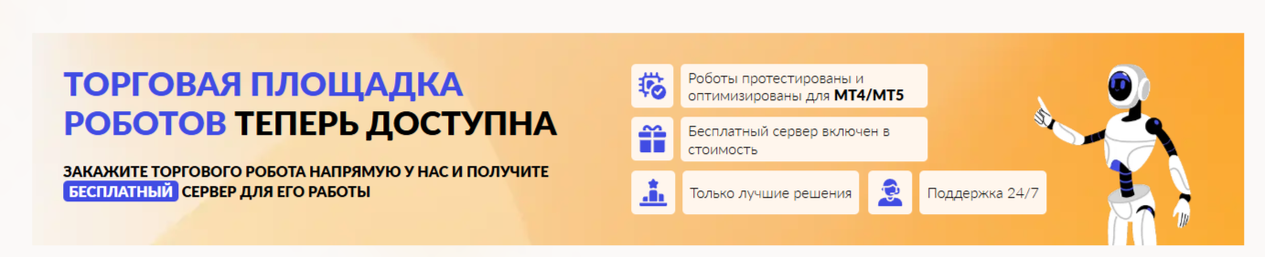 Forex Box Com