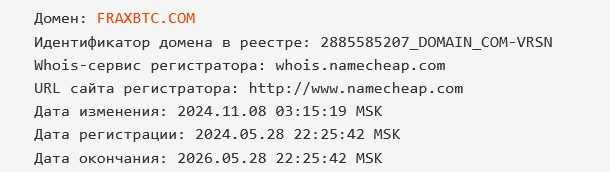 fraxbtc