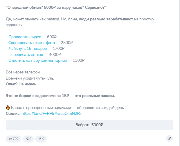 фриланс бюро отзывы