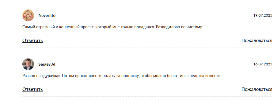 фриланс бюро вакансии отзывы