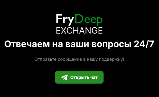 frydeep com