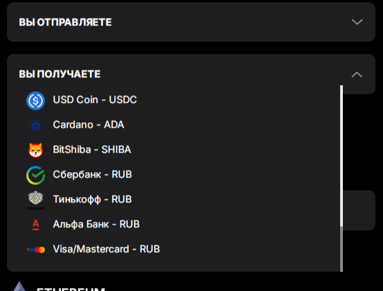 frydeep обменник