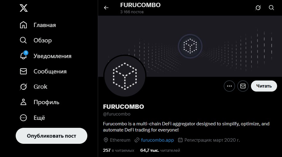 furucombo