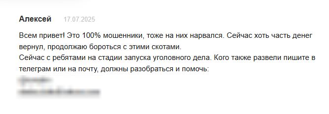 fxbroker
