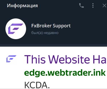 fxbroker отзывы