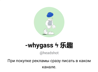 gass nft телеграм канал