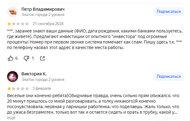 газпроминвестхолдинг выплаты