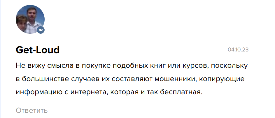 геометрия финансовых рынков игорь тощаков