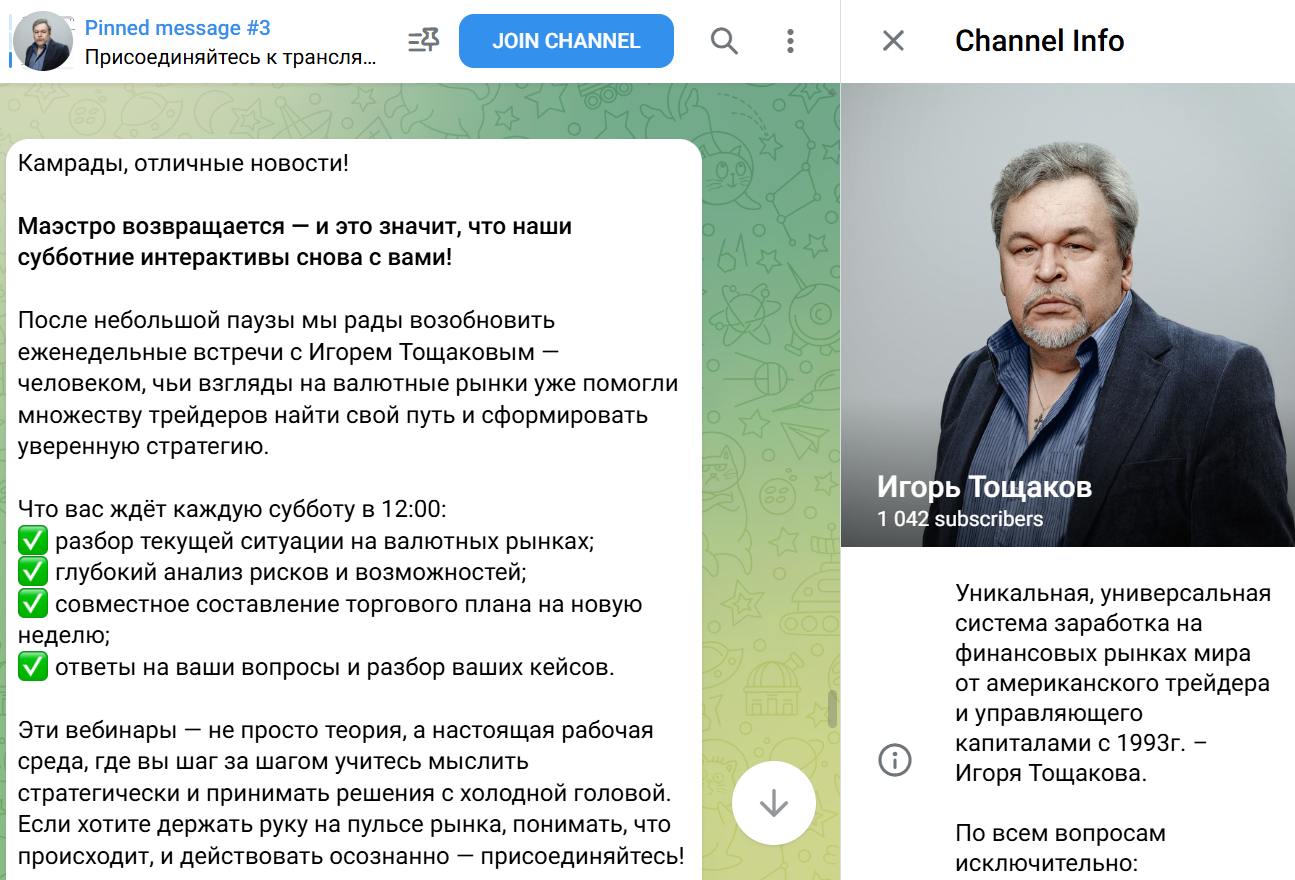 геометрия финансовых рынков игорь тощаков