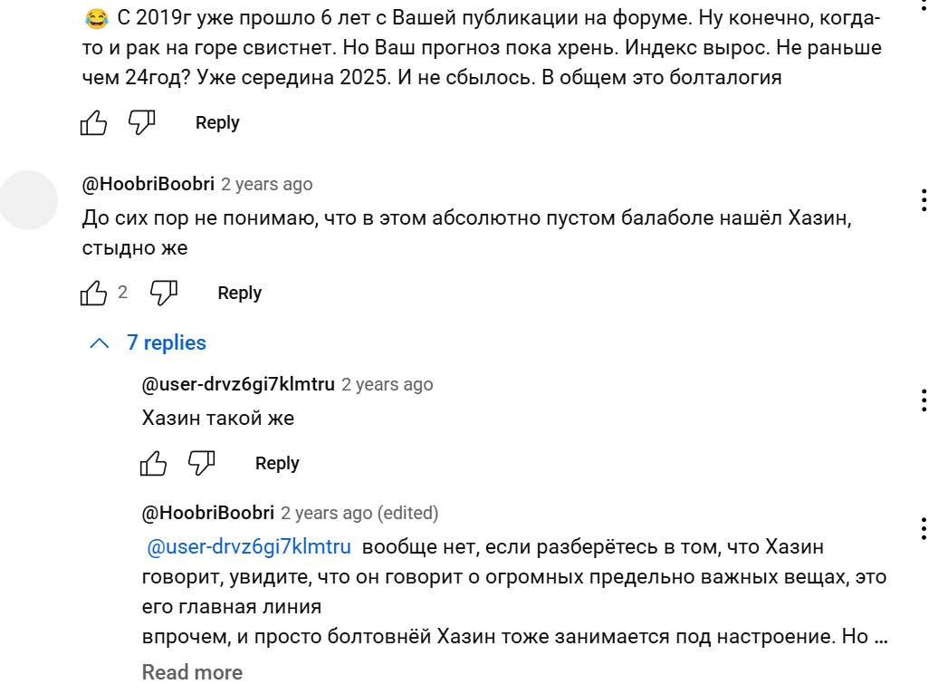геометрия финансовых рынков игорь тощаков