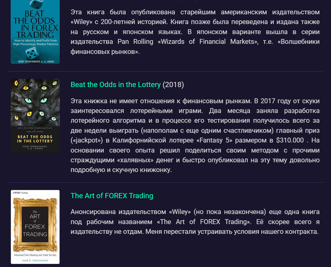 геометрия финансовых рынков игорь тощаков