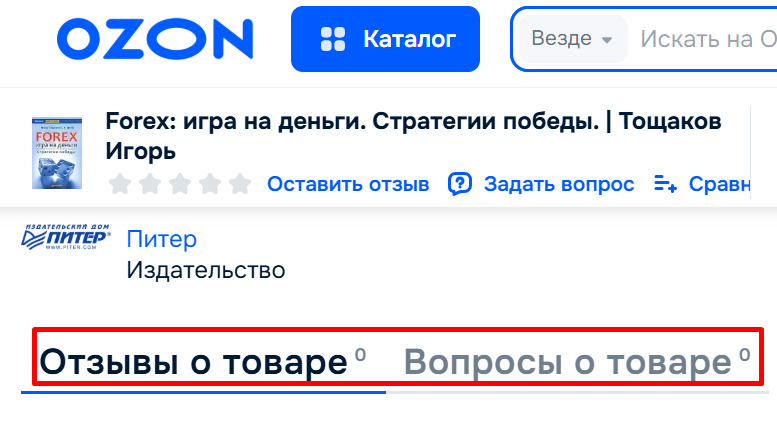 геометрия финансовых рынков игорь тощаков