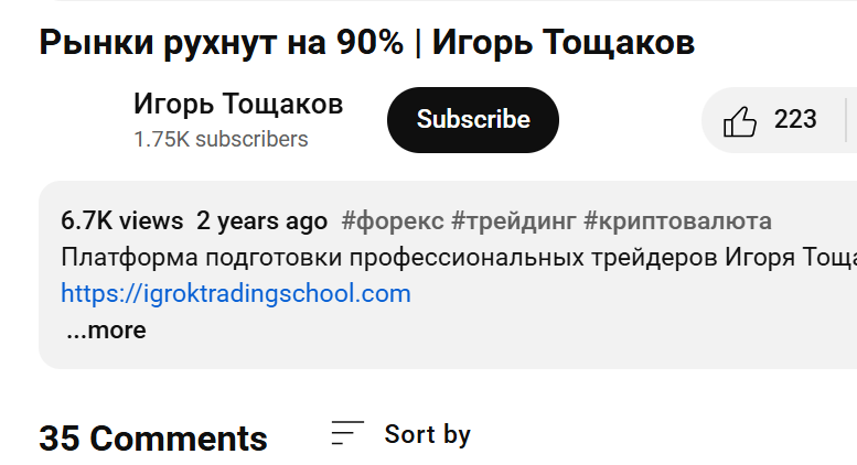 геометрия финансовых рынков игорь тощаков