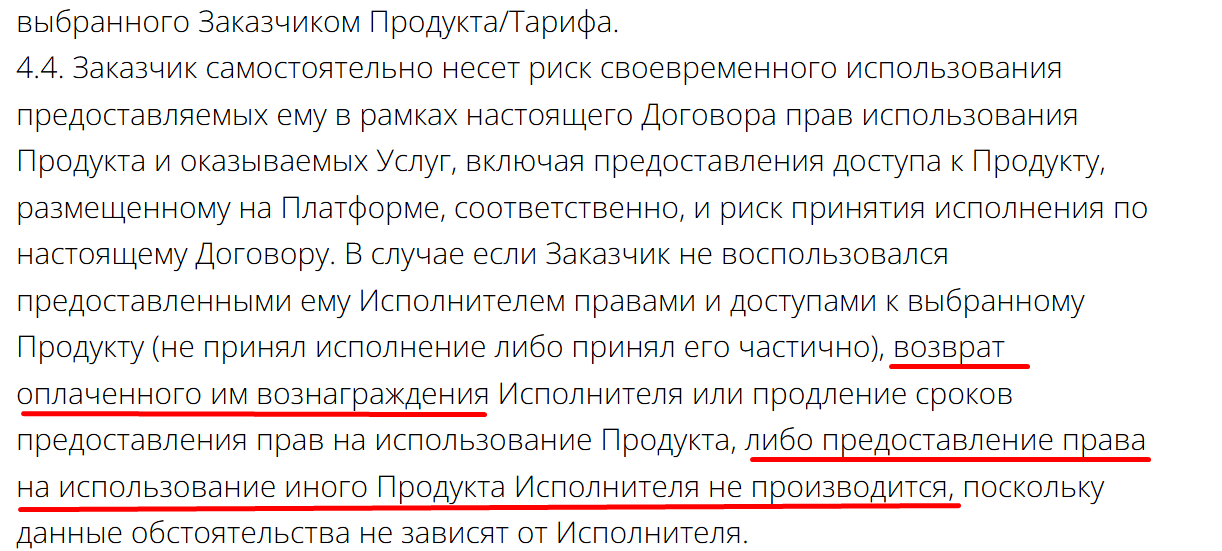 геометрия финансовых рынков игорь тощаков курс