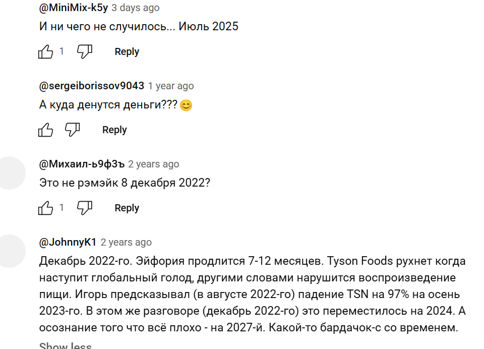 геометрия финансовых рынков игорь тощаков курс