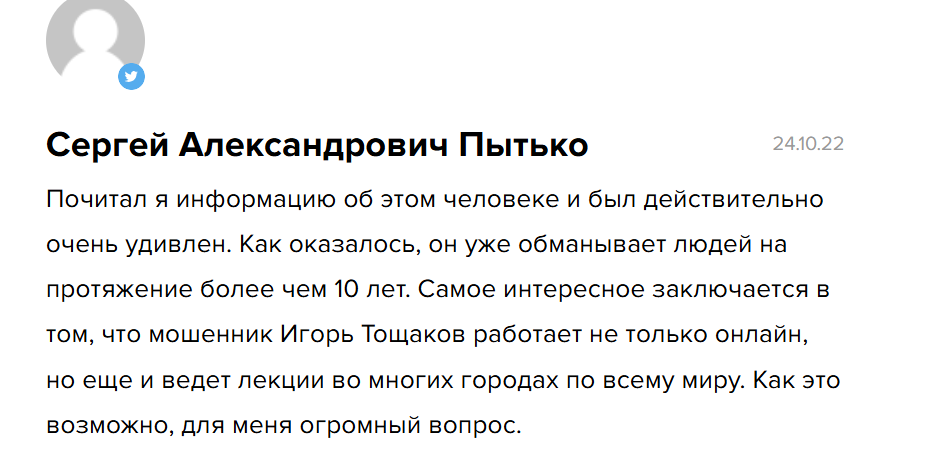 геометрия финансовых рынков игорь тощаков курс