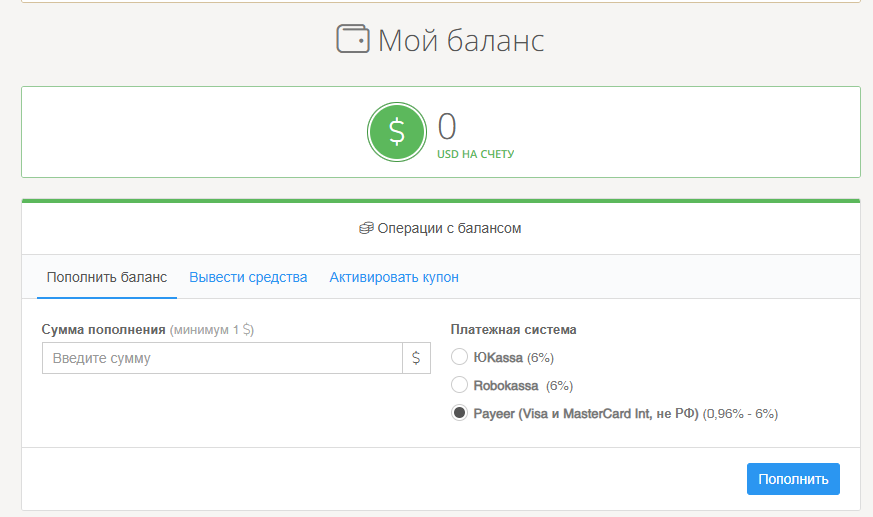 getlike com