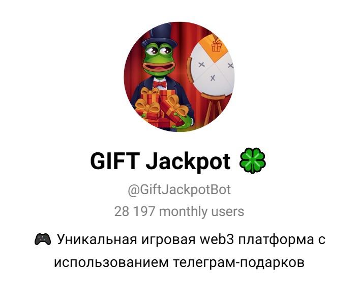 gift jackpot