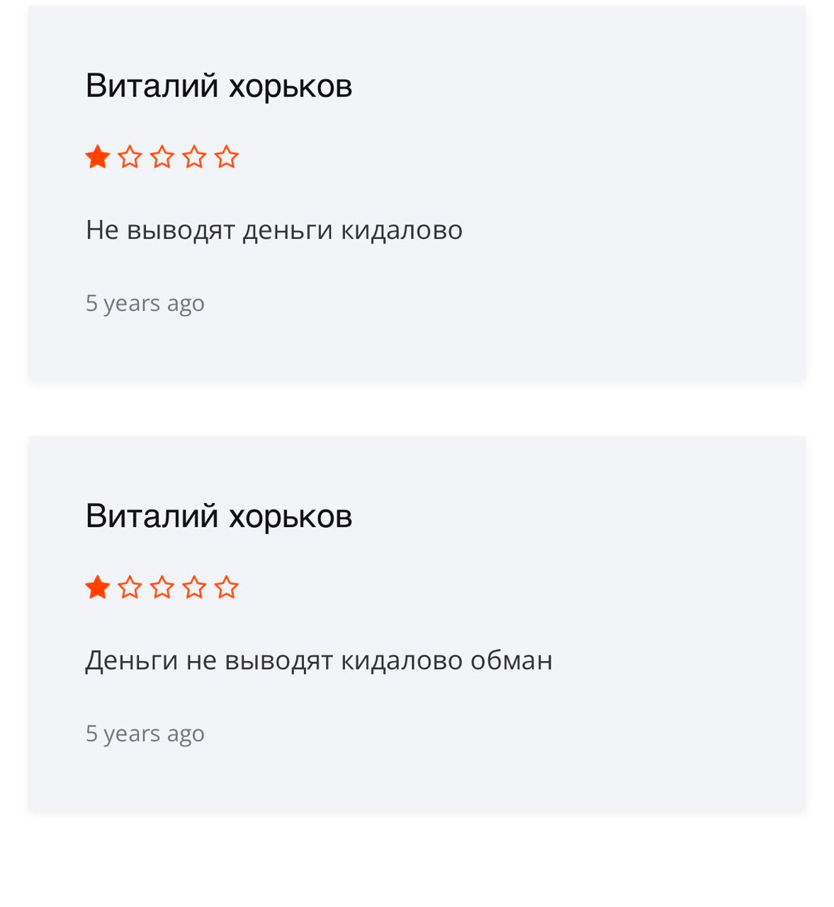 «ГлобалТрейдс ФХ»