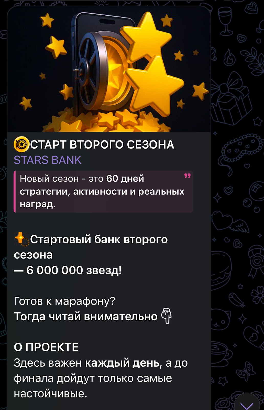 goblincrypto