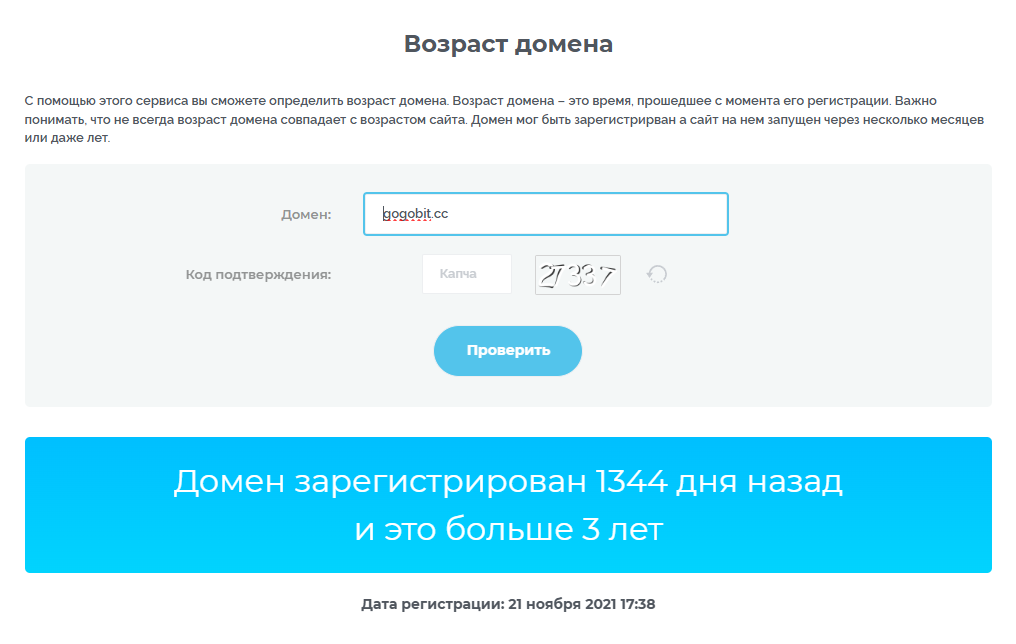 Gogobit