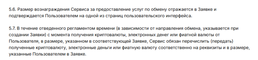 Gogobit отзывы