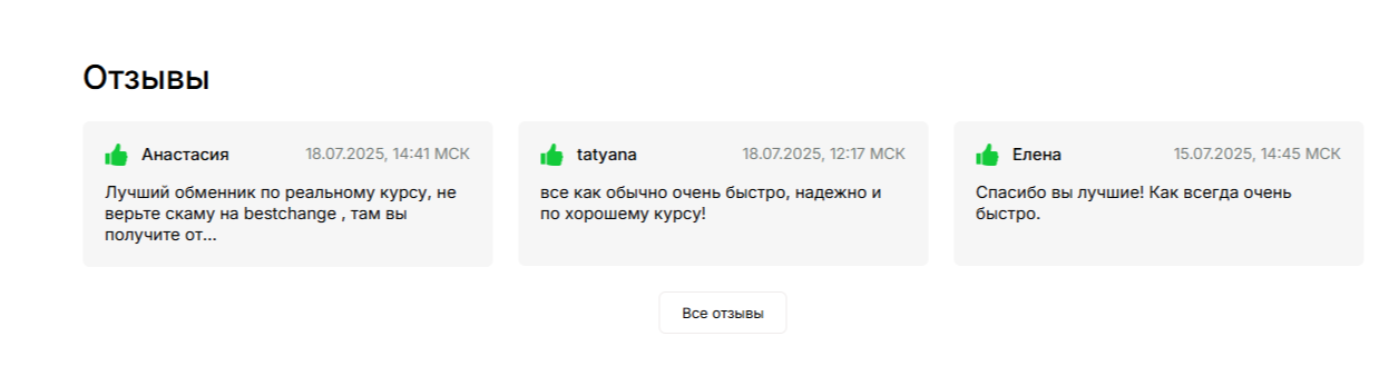 Gogobit отзывы
