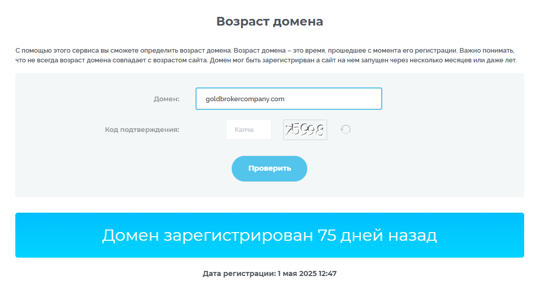 goldbrokercompany com goldbrokercompany com