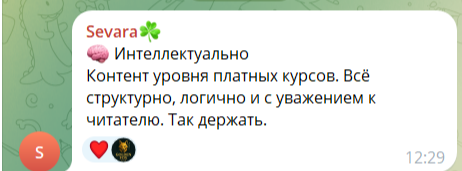 голден фокс клаб