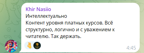 голден фокс клуб