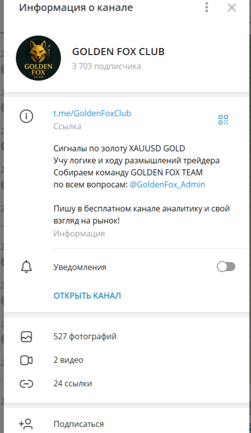 golden fox club