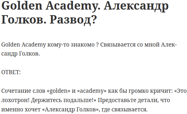 goldenacademy