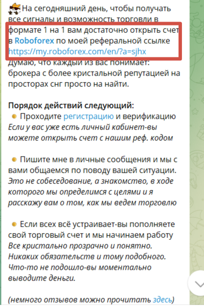 GoldenFox Admin