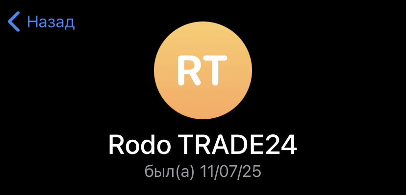 gr trade