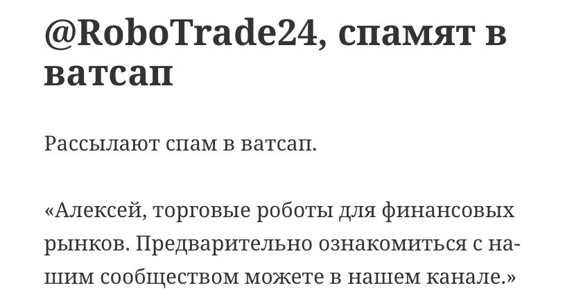 gr trade