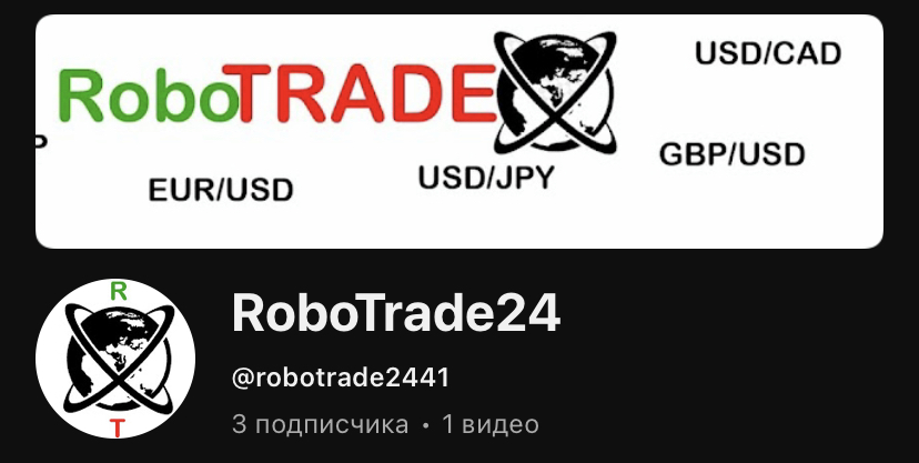 gr trade отзывы