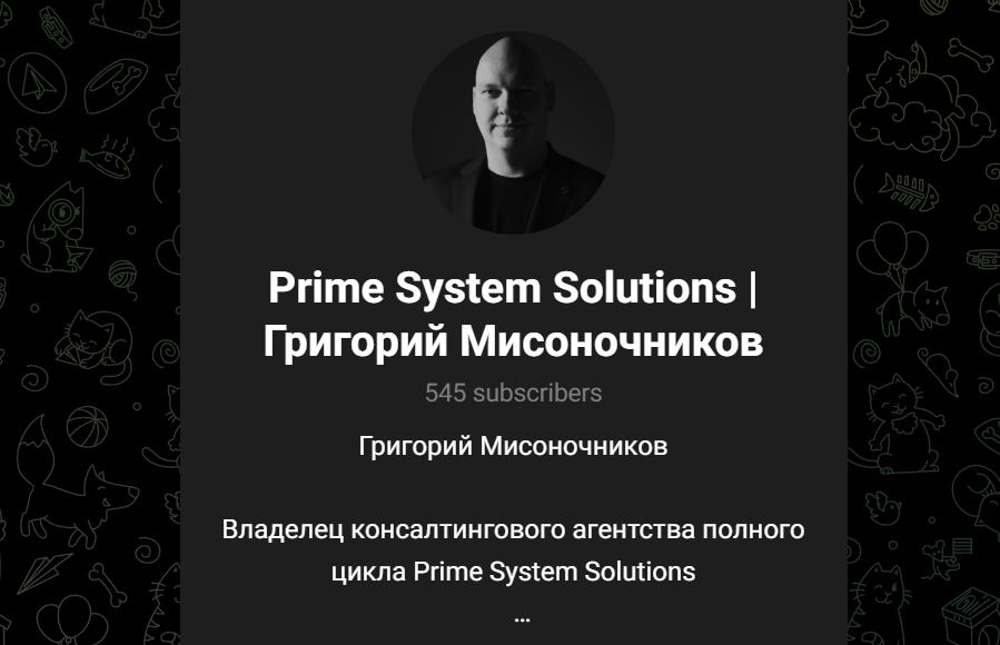 Григорий Мисоночников