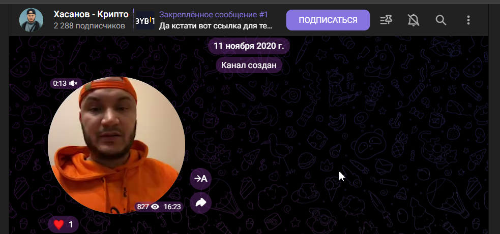 hasanovcrypto