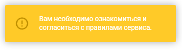 hell change
