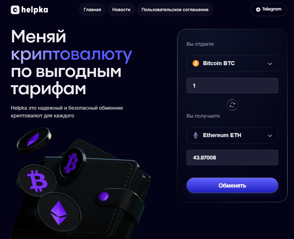 Helpka Com