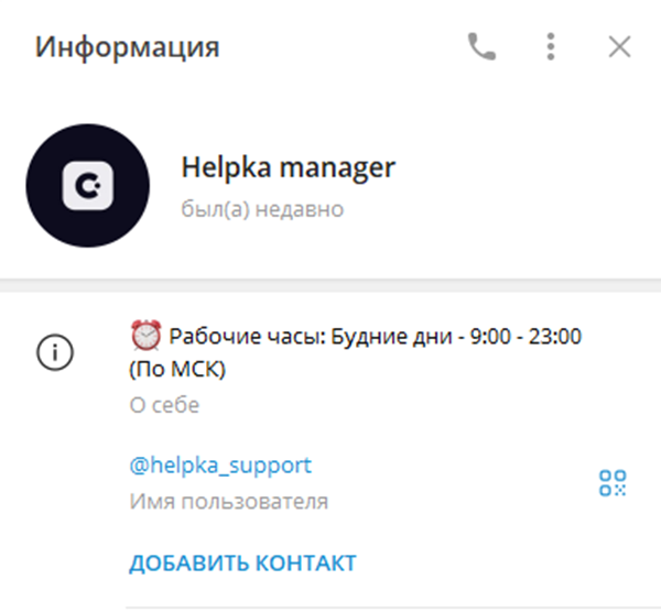 Helpka Com