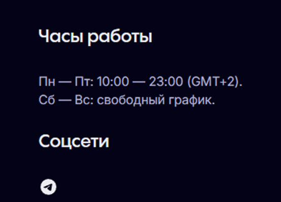 Helpka_Support