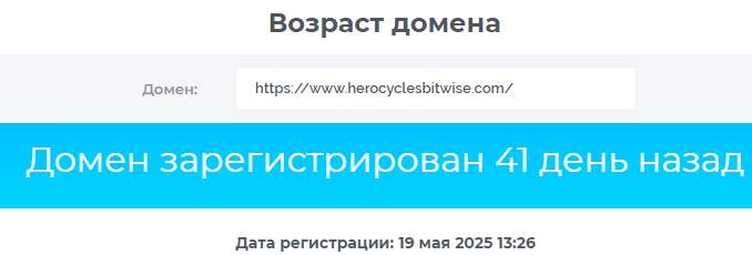 herocyclesbitwise com