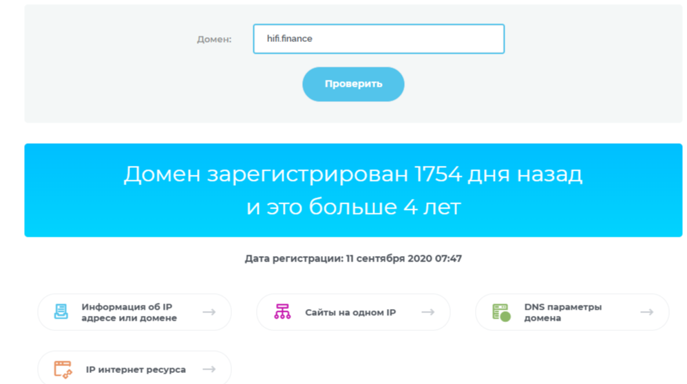 hifi отзывы