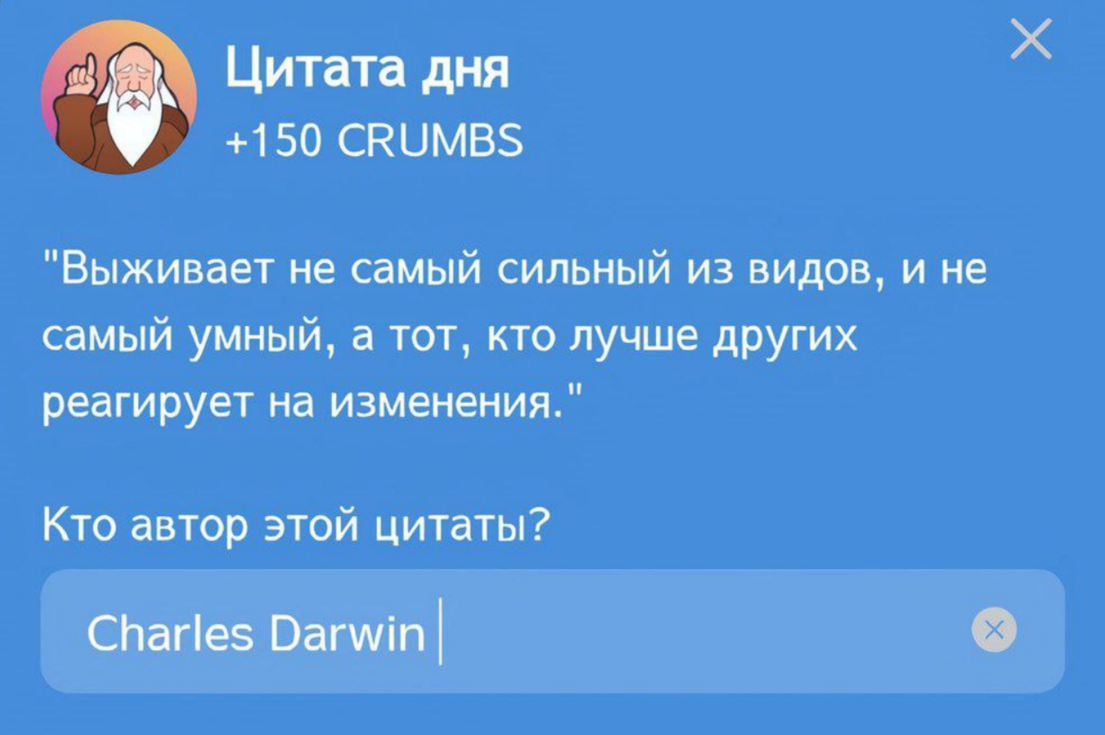 Hrum комбо дня Hrum комбо дня
