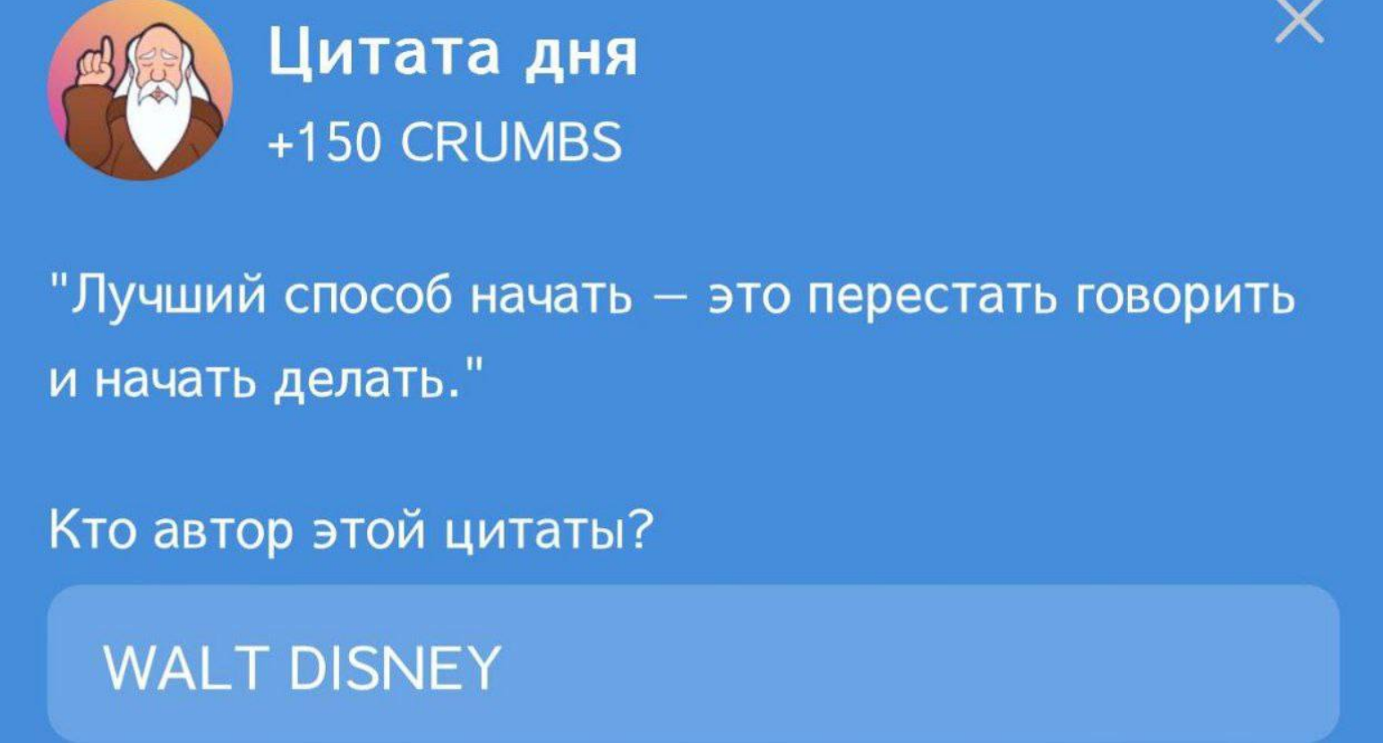Hrum комбо дня