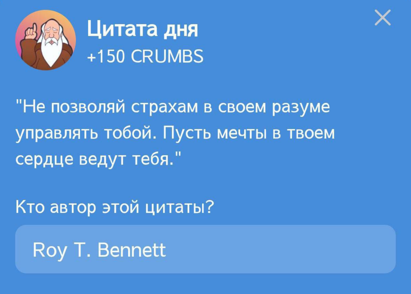 Hrum комбо дня
