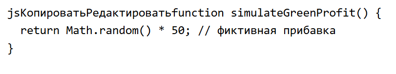 https ecoriogo com отзывы