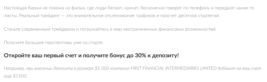 https first financial intermediaries com отзывы